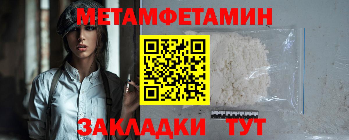 АМФЕТАМИН    ССЫЛКА  Прохладный  Амфетамин 98%  Вход с VPN 