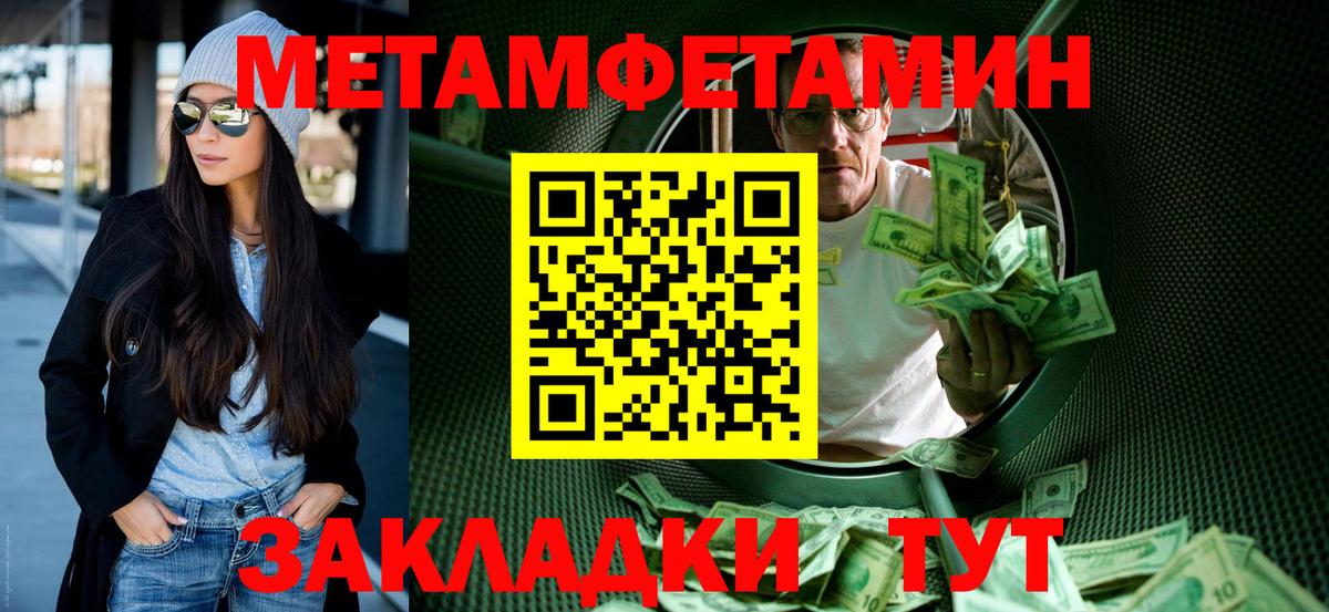 Амфетамин 97% Прохладный