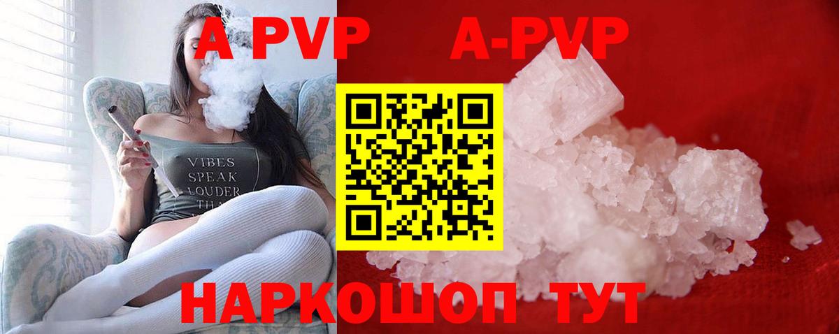 А ПВП СК КРИС Прохладный