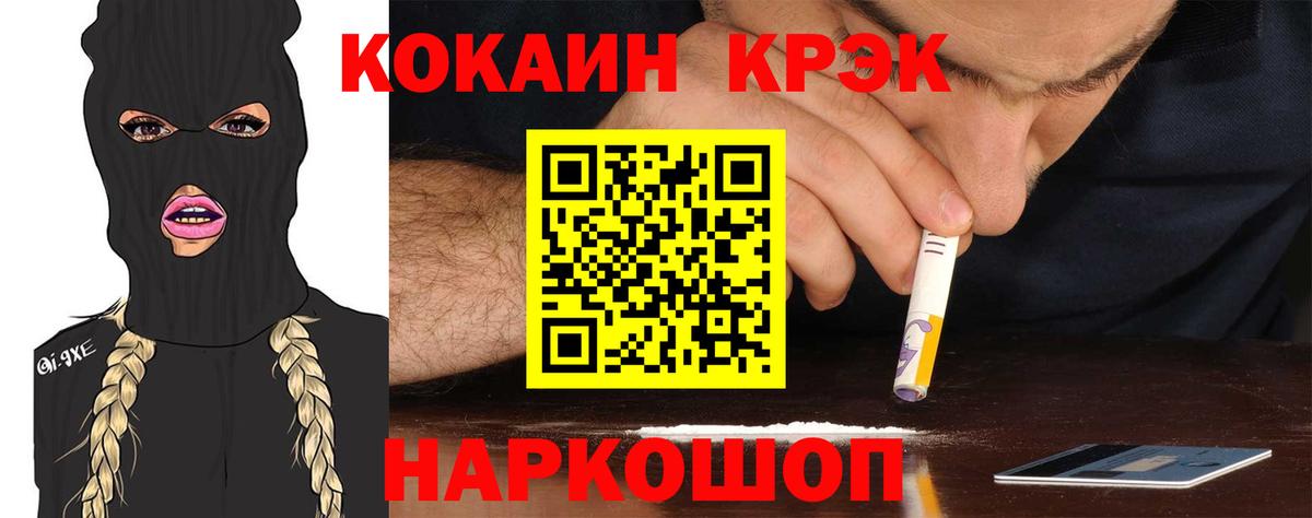 Гашиш  МЕФ  Кокаин  Мефедрон   Лсд 25  Прохладный  Вход с VPN  ГАШ  Конопля  MDMA 