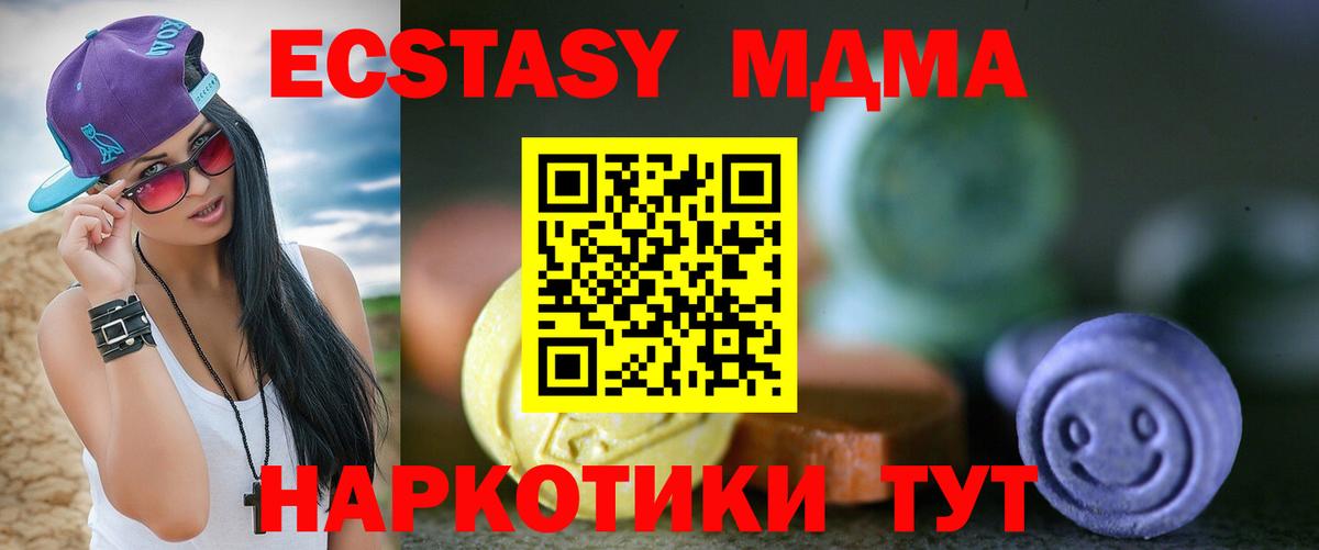 Прохладный  Экстази диски  Экстази  Вход с VPN 