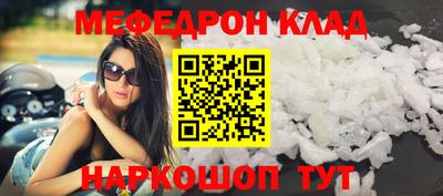ECSTASY Сланцы