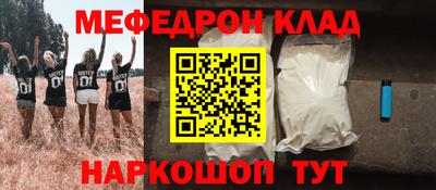 таблы Славянск-на-Кубани