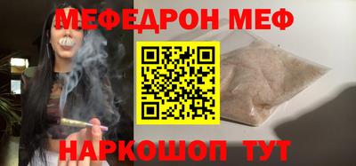 MESCALINE Славгород
