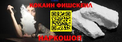 MESCALINE Славгород