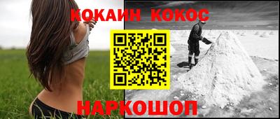 таблы Славянск-на-Кубани