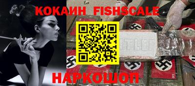 таблы Славянск-на-Кубани