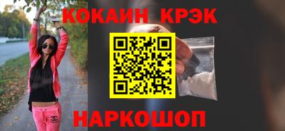 таблы Славянск-на-Кубани
