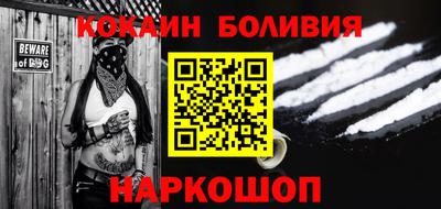 ECSTASY Сланцы