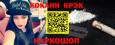 ECSTASY Сланцы