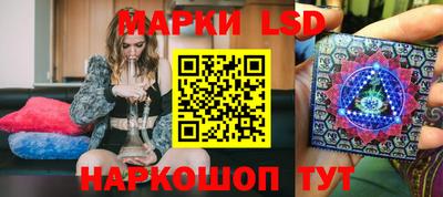 MESCALINE Славгород