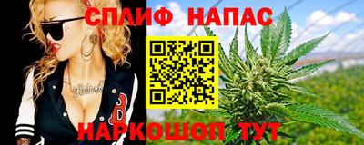 таблы Славянск-на-Кубани