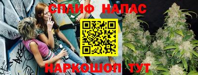 таблы Славянск-на-Кубани