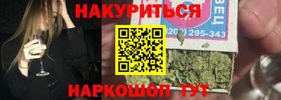 MESCALINE Славгород