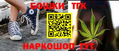 таблы Славянск-на-Кубани