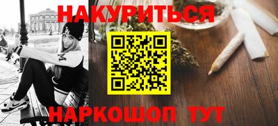 ECSTASY Сланцы