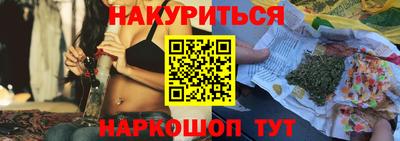 ECSTASY Сланцы