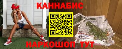 таблы Славянск-на-Кубани