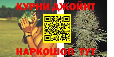 таблы Славянск-на-Кубани