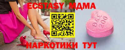 MESCALINE Славгород
