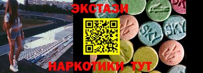 таблы Славянск-на-Кубани