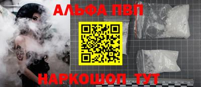 таблы Славянск-на-Кубани