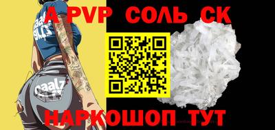 таблы Славянск-на-Кубани