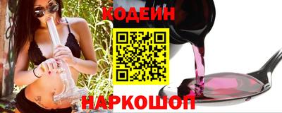 ECSTASY Сланцы