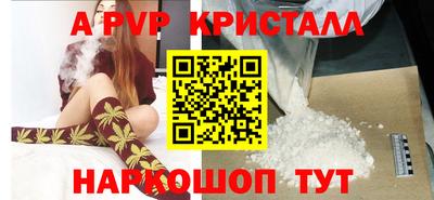 ECSTASY Сланцы