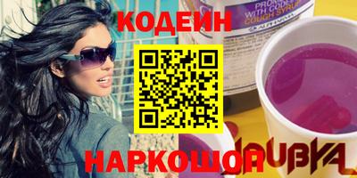 таблы Славянск-на-Кубани