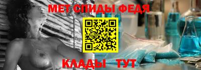 ECSTASY Сланцы
