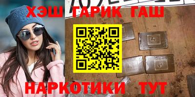таблы Славянск-на-Кубани