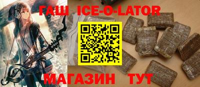 MESCALINE Славгород