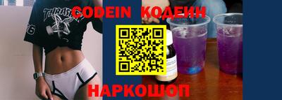 MESCALINE Славгород
