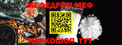 MESCALINE Славгород