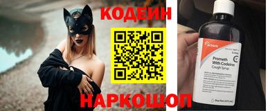 ECSTASY Сланцы