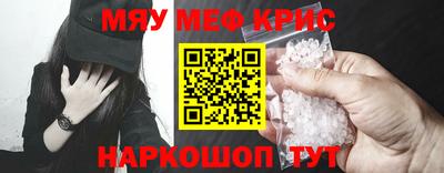 таблы Славянск-на-Кубани