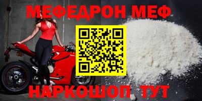 ECSTASY Сланцы
