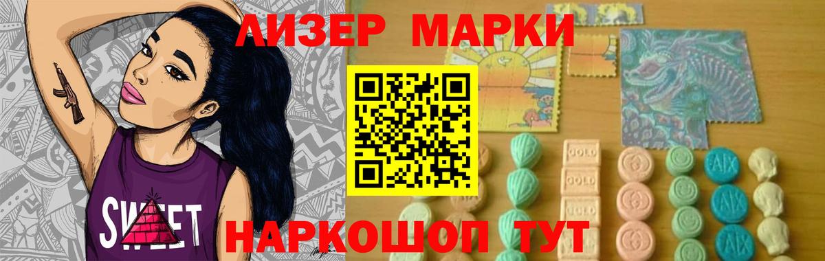 LSD-25 экстази  Вход с VPN  Прохладный  Лсд 25 экстази кислота 