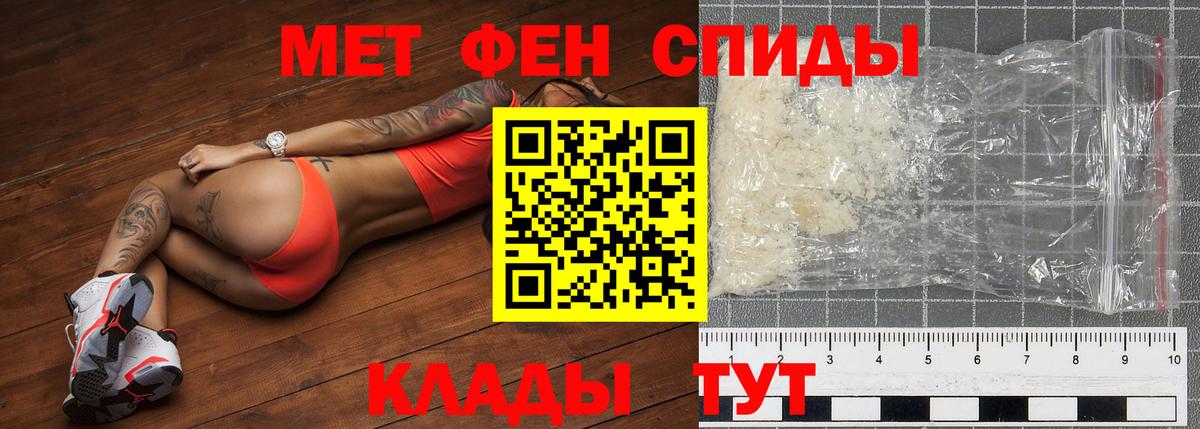 Метамфетамин пудра  Вход с VPN  Прохладный  Метамфетамин пудра 