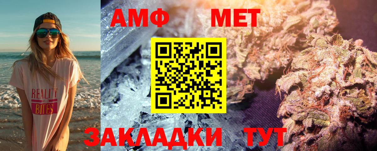 Первитин кристалл Прохладный