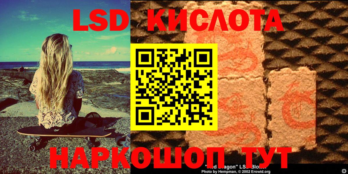 Марки NBOMe 1,5мг Прохладный