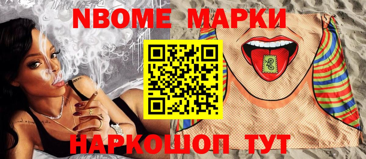 ГАШИШ Прохладный