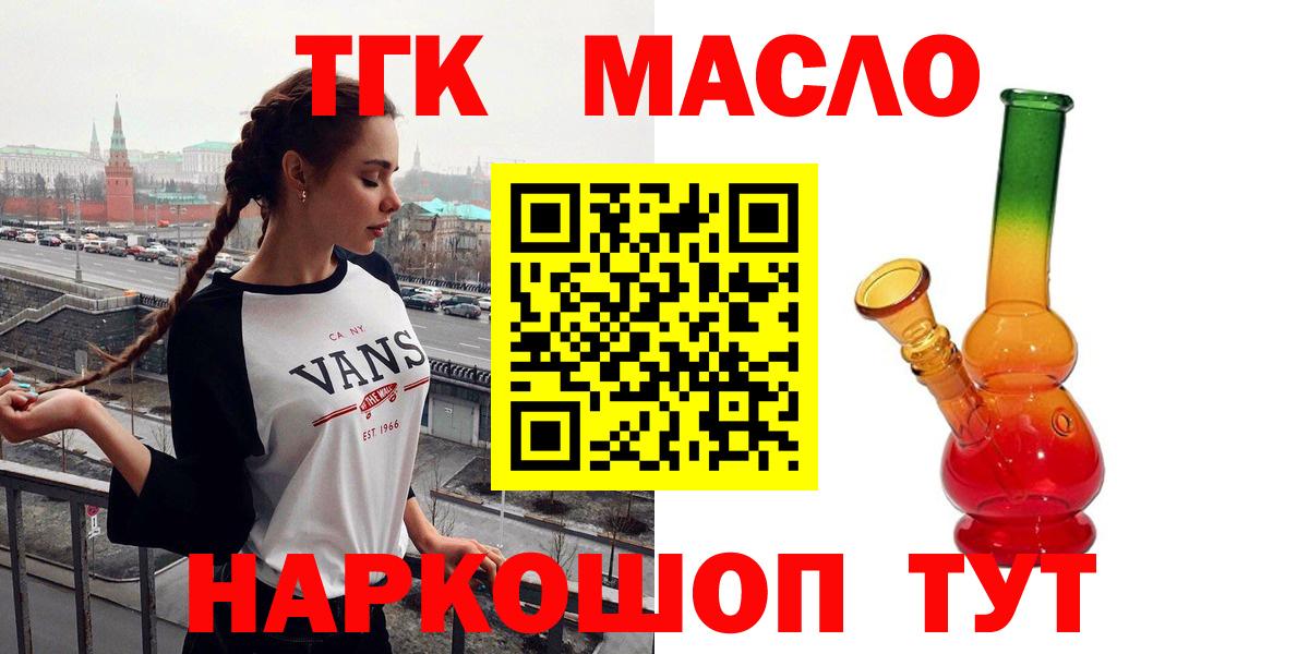Дистиллят ТГК жижа Прохладный
