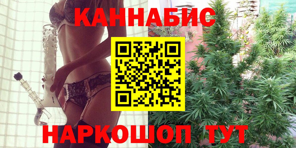 Прохладный  Шишки марихуана White Widow  Бошки Шишки THC 21%  Вход с VPN 
